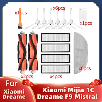 Ana Yan Fırça Hepa Filtre Paspas Örtüleri Xiaomi Mijia 1C / STYTJ01ZHM / Dreame F9 Mistral Robotik Elektrikli Süpürge Yedek Parçaları