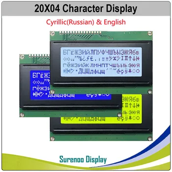 Kiril Rusça İngilizce 204 20X4 2004 Karakter LCD modül ekran Ekran LCM Sarı Yeşil Mavi Beyaz LED Aydınlatmalı