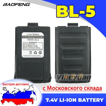 Orijinal İki Yönlü Telsiz bataryası Baofeng GT-3 GT-3TP GT3 GT3TP >-3 Mark-II III 7.4 V 1800mAh Walkie Talkie GT-3 Pil