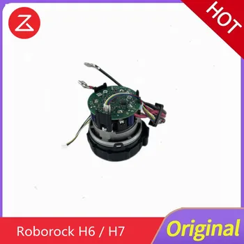 Orijinal roborock h6 / h7 kablosuz elektrikli süpürge bakım parçaları topuz elektrikli el süpürgesi fan modülü